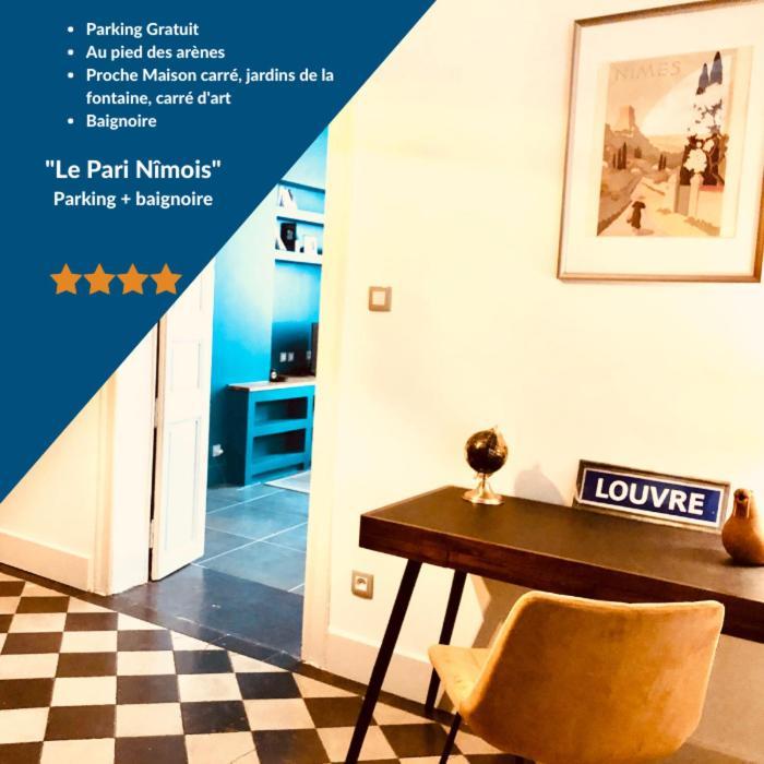 Le Pari Nimois, Avec Parking, Centre Ville Arenes Ним Экстерьер фото